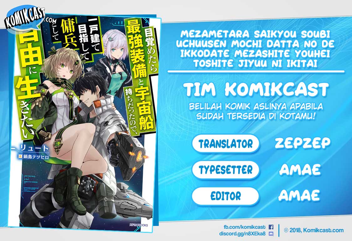 Mezametara Saikyou Soubi to Uchuusen-mochi datta no de, Ikkodate Mezashite Youhei Toshite Jiyuu ni Ikitai chapter 1
